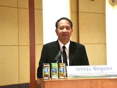 อธิบดีกรมส่งเสริมสหกรณ์ เป็นประธานเปิดโครงการสัมมนา ... พารามิเตอร์รูปภาพ 4