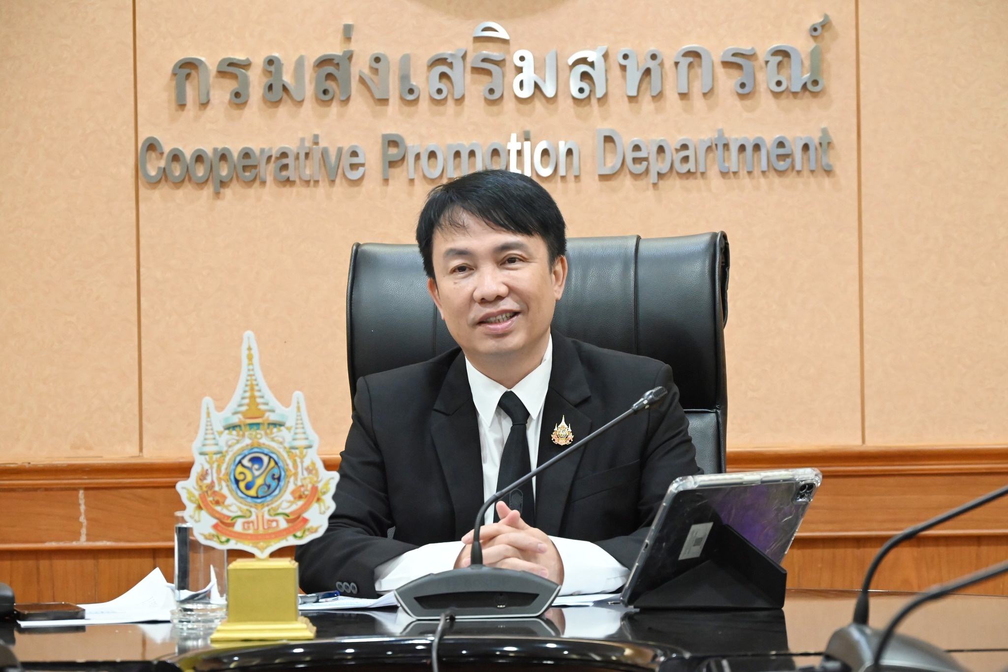 อธิบดีกรมส่งเสริมสหกรณ์ ... พารามิเตอร์รูปภาพ 1