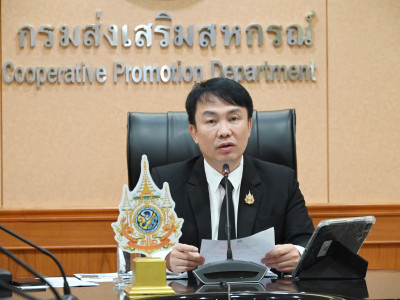 อธิบดีกรมส่งเสริมสหกรณ์ ... พารามิเตอร์รูปภาพ 9