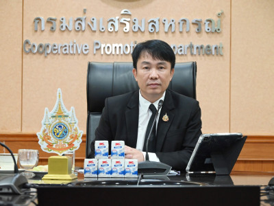 อธิบดีกรมส่งเสริมสหกรณ์ ... พารามิเตอร์รูปภาพ 1