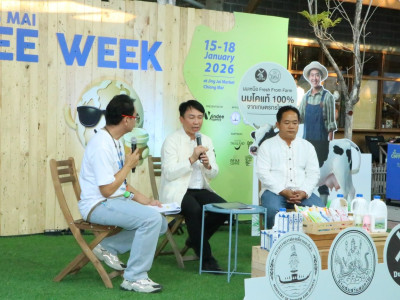 อธิบดีกรมส่งเสริมสหกรณ์ เข้าร่วมเปิดงานและเสวนาโครงการ ... พารามิเตอร์รูปภาพ 16