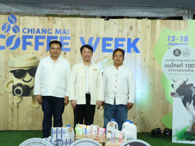 อธิบดีกรมส่งเสริมสหกรณ์ เข้าร่วมเปิดงานและเสวนาโครงการ ... พารามิเตอร์รูปภาพ 17