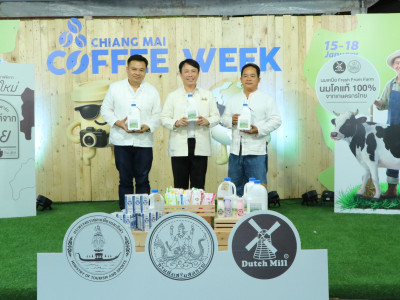 อธิบดีกรมส่งเสริมสหกรณ์ เข้าร่วมเปิดงานและเสวนาโครงการ ... พารามิเตอร์รูปภาพ 18