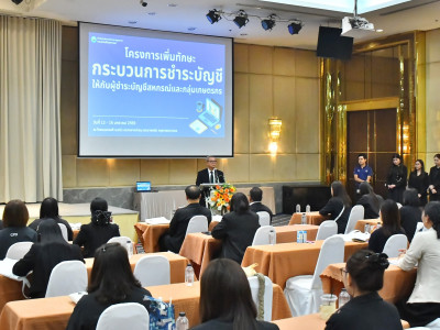 รองอธิบดีกรมส่งเสริมสหกรณ์ ... พารามิเตอร์รูปภาพ 32