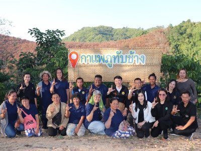 อธิบดีกรมส่งเสริมสหกรณ์ ... พารามิเตอร์รูปภาพ 25