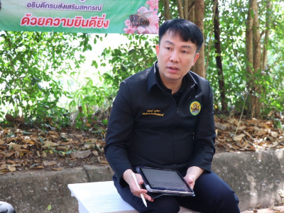 อธิบดีกรมส่งเสริมสหกรณ์ ... พารามิเตอร์รูปภาพ 2