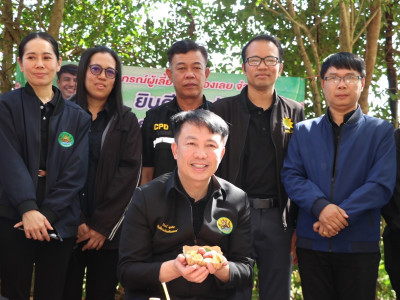 อธิบดีกรมส่งเสริมสหกรณ์ ... พารามิเตอร์รูปภาพ 34