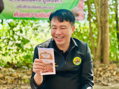 อธิบดีกรมส่งเสริมสหกรณ์ ... พารามิเตอร์รูปภาพ 6