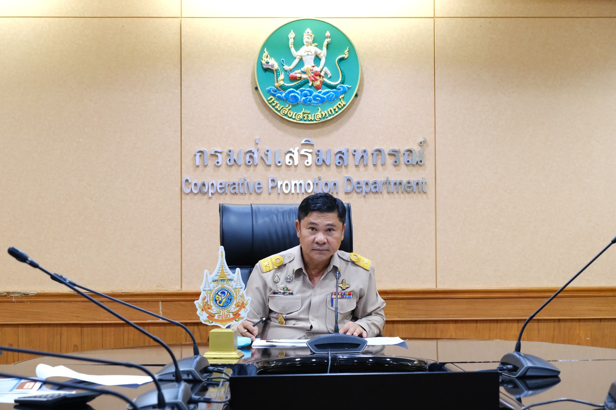 อธิบดีกรมส่งเสริมสหกรณ์ ... พารามิเตอร์รูปภาพ 1