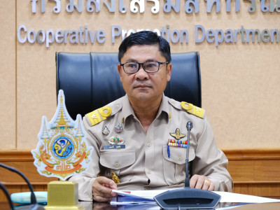 อธิบดีกรมส่งเสริมสหกรณ์ ... พารามิเตอร์รูปภาพ 17