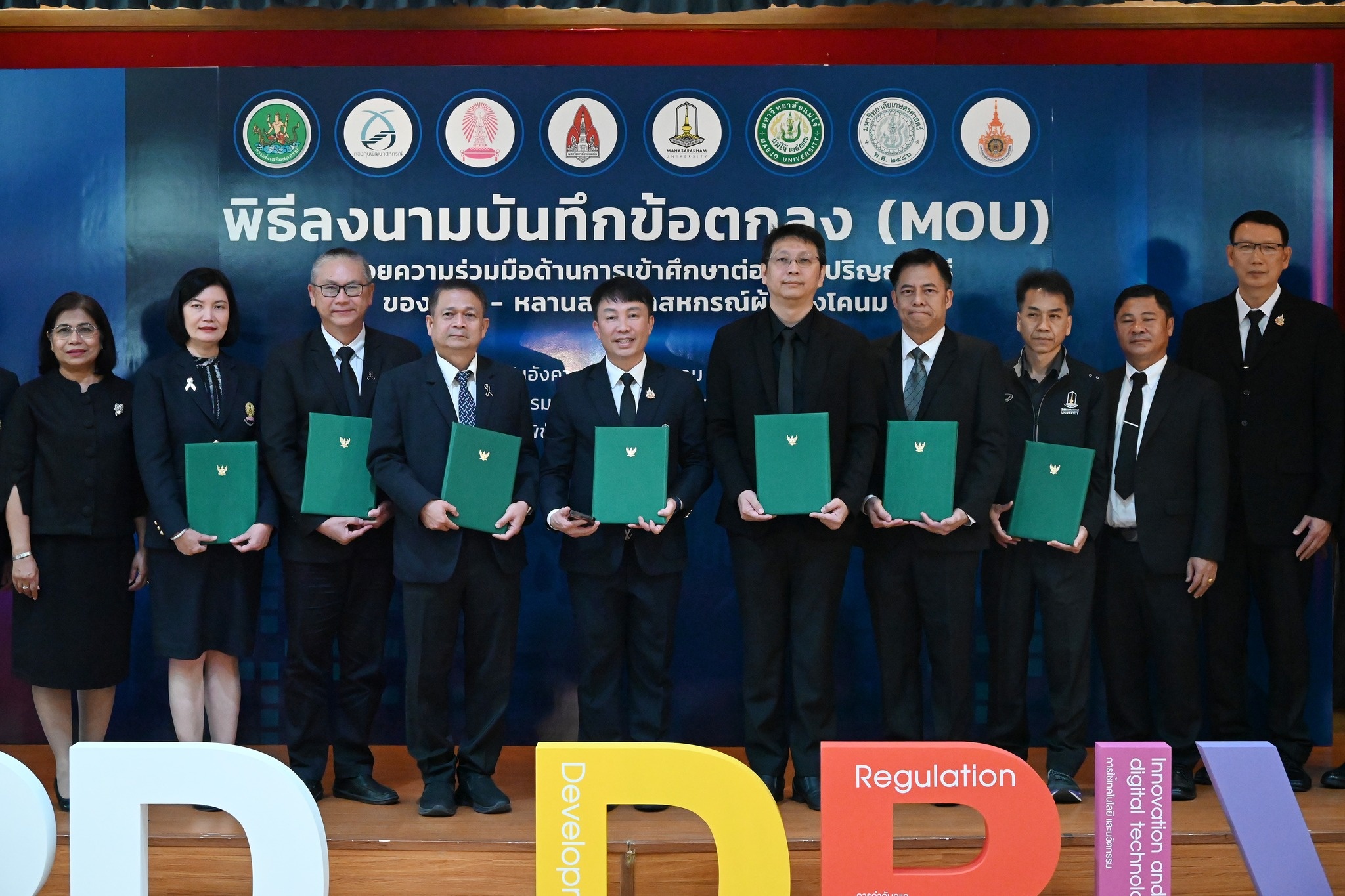 อธิบดีกรมส่งเสริมสหกรณ์ เป็นประธานในพิธีลงนามบันทึกข้อตกลง ... พารามิเตอร์รูปภาพ 1