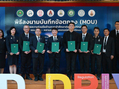 อธิบดีกรมส่งเสริมสหกรณ์ เป็นประธานในพิธีลงนามบันทึกข้อตกลง ... พารามิเตอร์รูปภาพ 1