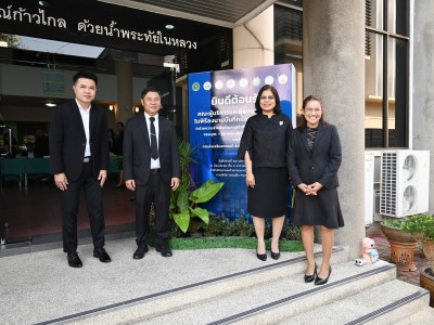 อธิบดีกรมส่งเสริมสหกรณ์ เป็นประธานในพิธีลงนามบันทึกข้อตกลง ... พารามิเตอร์รูปภาพ 10