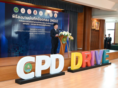 อธิบดีกรมส่งเสริมสหกรณ์ เป็นประธานในพิธีลงนามบันทึกข้อตกลง ... พารามิเตอร์รูปภาพ 24