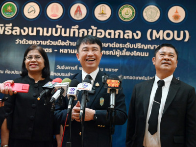 อธิบดีกรมส่งเสริมสหกรณ์ เป็นประธานในพิธีลงนามบันทึกข้อตกลง ... พารามิเตอร์รูปภาพ 3