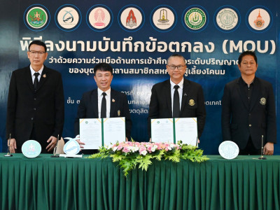 อธิบดีกรมส่งเสริมสหกรณ์ เป็นประธานในพิธีลงนามบันทึกข้อตกลง ... พารามิเตอร์รูปภาพ 4