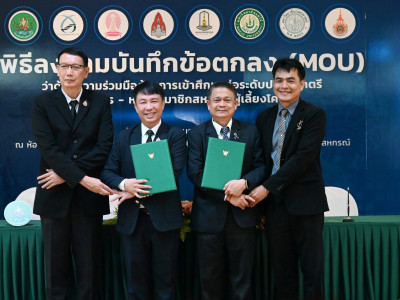 อธิบดีกรมส่งเสริมสหกรณ์ เป็นประธานในพิธีลงนามบันทึกข้อตกลง ... พารามิเตอร์รูปภาพ 5