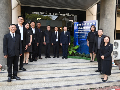 อธิบดีกรมส่งเสริมสหกรณ์ เป็นประธานในพิธีลงนามบันทึกข้อตกลง ... พารามิเตอร์รูปภาพ 6