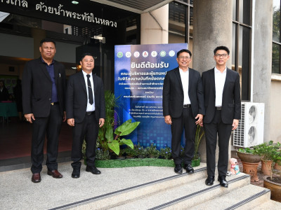 อธิบดีกรมส่งเสริมสหกรณ์ เป็นประธานในพิธีลงนามบันทึกข้อตกลง ... พารามิเตอร์รูปภาพ 7