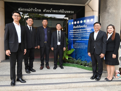 อธิบดีกรมส่งเสริมสหกรณ์ เป็นประธานในพิธีลงนามบันทึกข้อตกลง ... พารามิเตอร์รูปภาพ 8