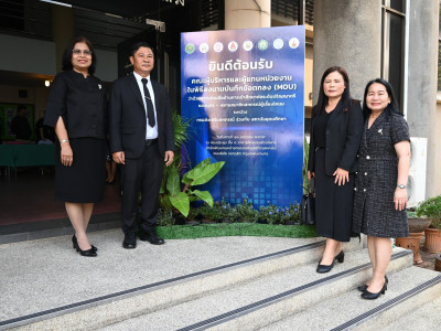 อธิบดีกรมส่งเสริมสหกรณ์ เป็นประธานในพิธีลงนามบันทึกข้อตกลง ... พารามิเตอร์รูปภาพ 9