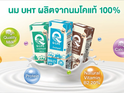 อธิบดี“นิรันดร์”เดินหน้าแก้ปัญหาสหกรณ์โคนมยั่งยืนยก”สหกรณ์โคนมวังน้ำเย็น”ต้นแบบแปรรูปครบวงจร ... พารามิเตอร์รูปภาพ 11