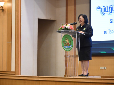 อธิบดีกรมส่งเสริมสหกรณ์ บรรยายพิเศษ หัวข้อ ... พารามิเตอร์รูปภาพ 17