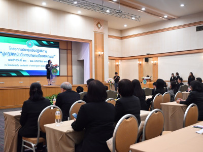 อธิบดีกรมส่งเสริมสหกรณ์ บรรยายพิเศษ หัวข้อ ... พารามิเตอร์รูปภาพ 21