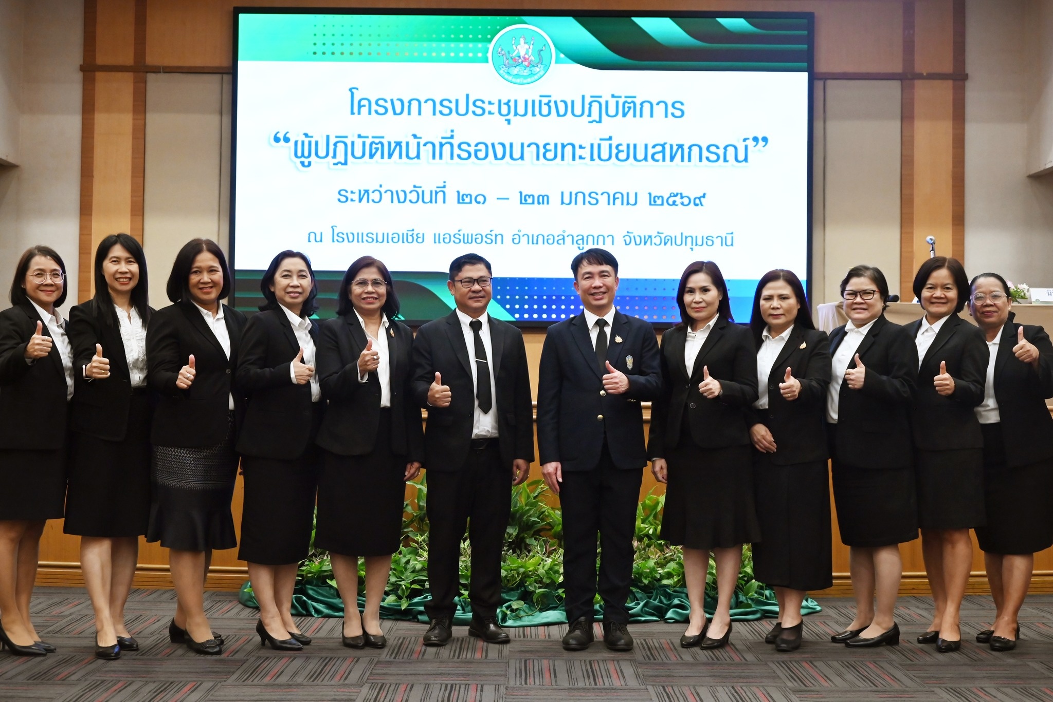 อธิบดีกรมส่งเสริมสหกรณ์ บรรยายพิเศษ หัวข้อ ... พารามิเตอร์รูปภาพ 1