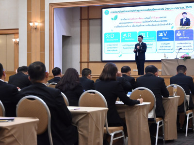 อธิบดีกรมส่งเสริมสหกรณ์ บรรยายพิเศษ หัวข้อ ... พารามิเตอร์รูปภาพ 10