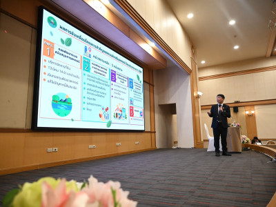 อธิบดีกรมส่งเสริมสหกรณ์ บรรยายพิเศษ หัวข้อ ... พารามิเตอร์รูปภาพ 3