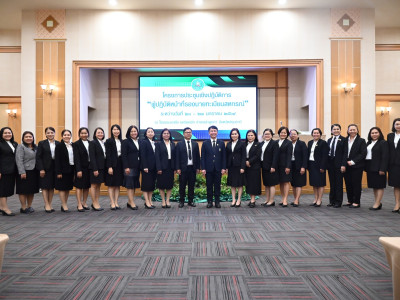 อธิบดีกรมส่งเสริมสหกรณ์ บรรยายพิเศษ หัวข้อ ... พารามิเตอร์รูปภาพ 35