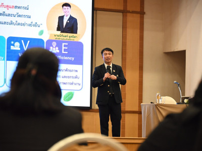 อธิบดีกรมส่งเสริมสหกรณ์ บรรยายพิเศษ หัวข้อ ... พารามิเตอร์รูปภาพ 8