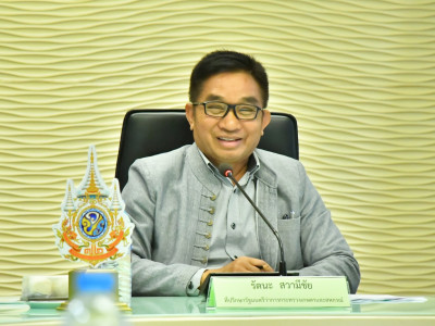 นายรัตนะ สวามีชัย ... พารามิเตอร์รูปภาพ 7