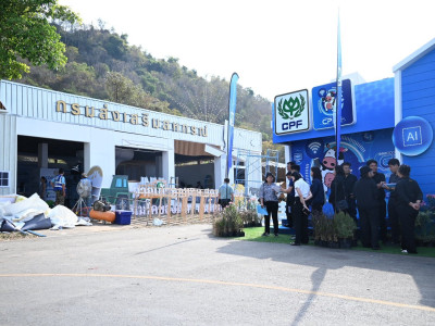 รองอธิบดีกรมส่งเสริมสหกรณ์ พร้อมด้วย นายพิษณุ พินรอด ... พารามิเตอร์รูปภาพ 13