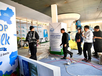 รองอธิบดีกรมส่งเสริมสหกรณ์ พร้อมด้วย นายพิษณุ พินรอด ... พารามิเตอร์รูปภาพ 20