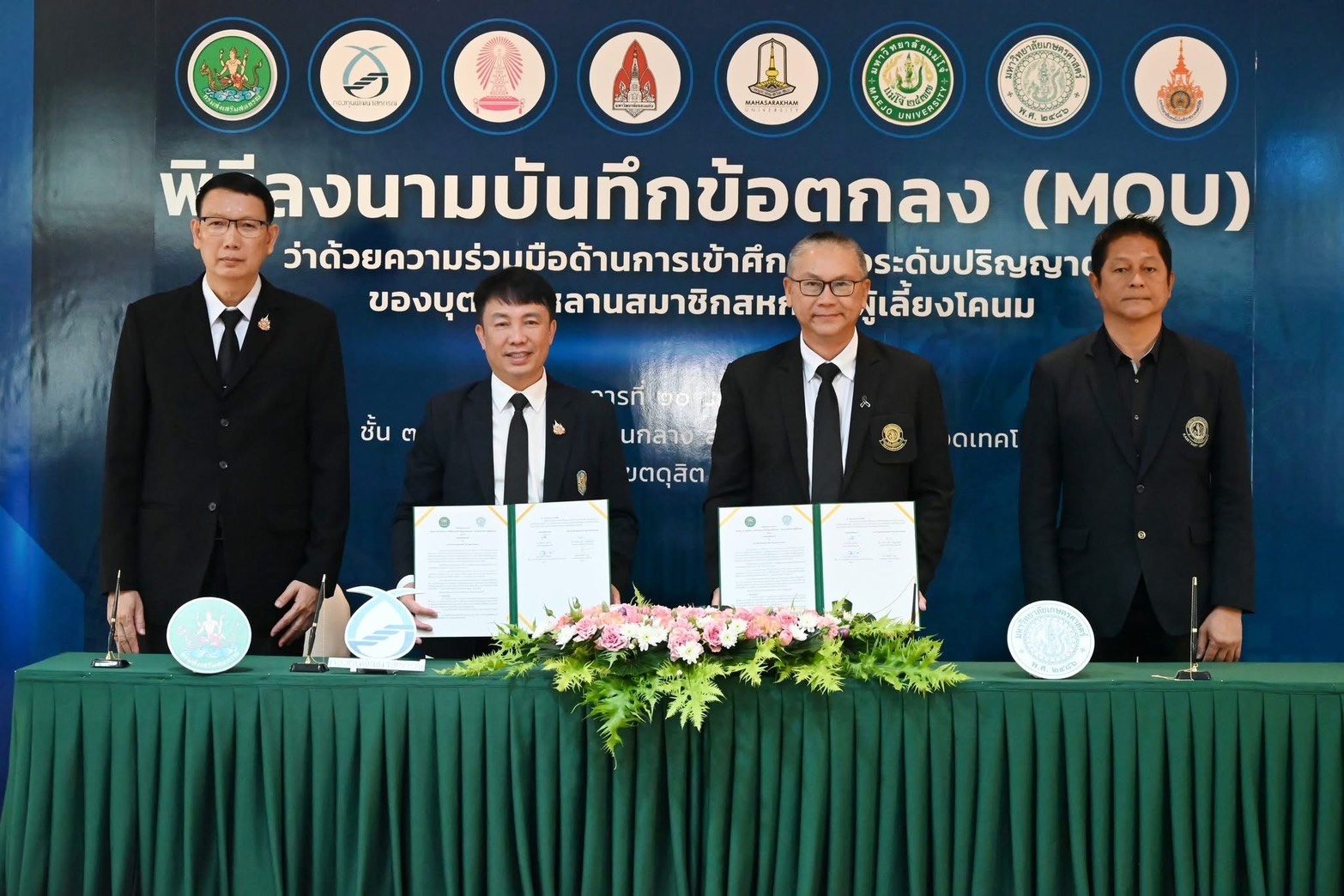 กรมส่งเสริมสหกรณ์ จับมือ 6 มหาวิทยาลัย ... พารามิเตอร์รูปภาพ 1