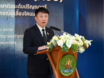 กรมส่งเสริมสหกรณ์ จับมือ 6 มหาวิทยาลัย ... พารามิเตอร์รูปภาพ 3