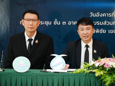 กรมส่งเสริมสหกรณ์ จับมือ 6 มหาวิทยาลัย ... พารามิเตอร์รูปภาพ 5