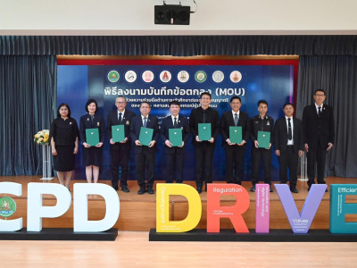 กรมส่งเสริมสหกรณ์ จับมือ 6 มหาวิทยาลัย ... พารามิเตอร์รูปภาพ 10