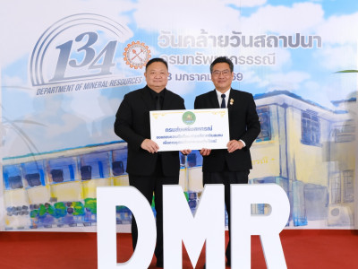 นายสาธิต ปานขำ เลขานุการกรม ในฐานะผู้แทนกรมส่งเสริมสหกรณ์ ... พารามิเตอร์รูปภาพ 1