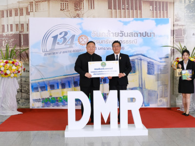 นายสาธิต ปานขำ เลขานุการกรม ในฐานะผู้แทนกรมส่งเสริมสหกรณ์ ... พารามิเตอร์รูปภาพ 2