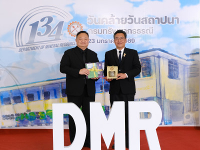 นายสาธิต ปานขำ เลขานุการกรม ในฐานะผู้แทนกรมส่งเสริมสหกรณ์ ... พารามิเตอร์รูปภาพ 3