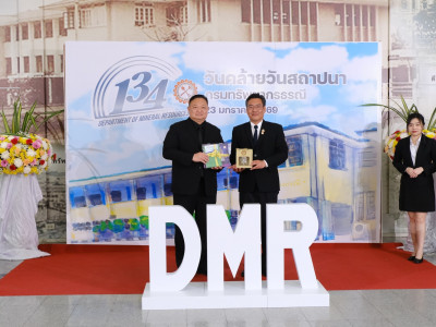 นายสาธิต ปานขำ เลขานุการกรม ในฐานะผู้แทนกรมส่งเสริมสหกรณ์ ... พารามิเตอร์รูปภาพ 4