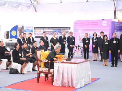 สมเด็จพระกนิษฐาธิราชเจ้า กรมสมเด็จพระเทพรัตนราชสุดาฯ ... พารามิเตอร์รูปภาพ 5