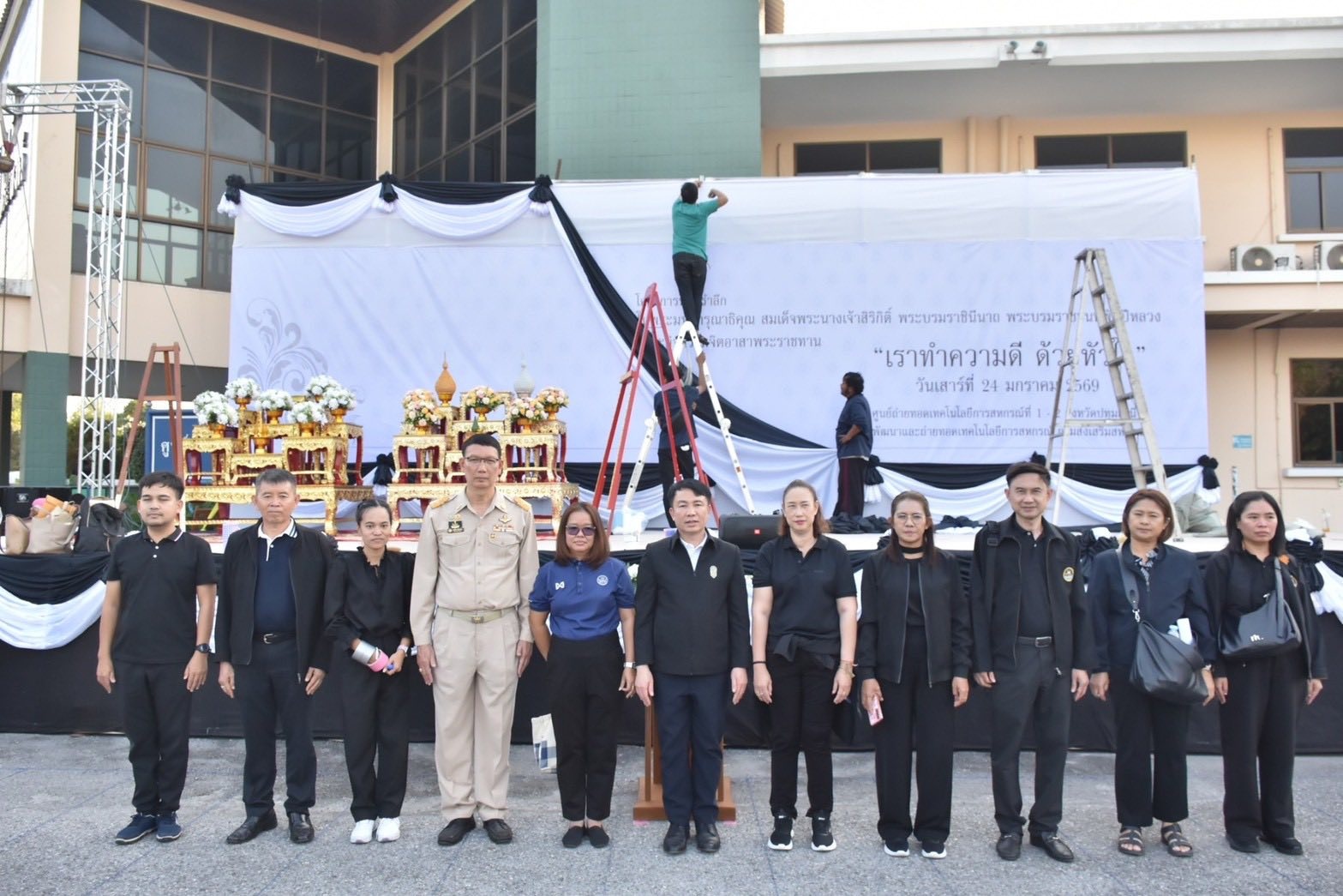 อธิบดีกรมส่งเสริมสหกรณ์ ... พารามิเตอร์รูปภาพ 1