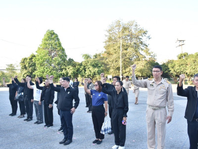 อธิบดีกรมส่งเสริมสหกรณ์ ... พารามิเตอร์รูปภาพ 29
