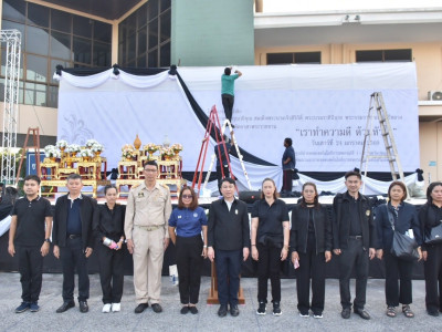 อธิบดีกรมส่งเสริมสหกรณ์ ... พารามิเตอร์รูปภาพ 31