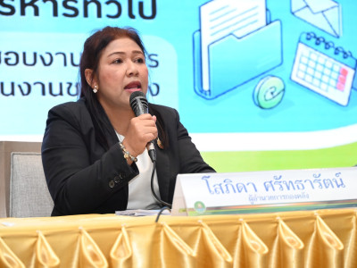 รองอธิบดีกรมส่งเสริมสหกรณ์ ... พารามิเตอร์รูปภาพ 19