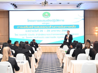 รองอธิบดีกรมส่งเสริมสหกรณ์ ... พารามิเตอร์รูปภาพ 25